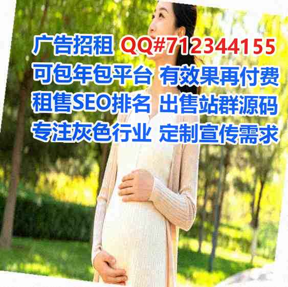 兰州新试管婴儿婚庆经营部